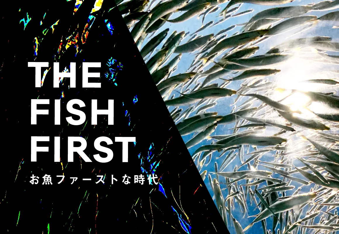 Fish First